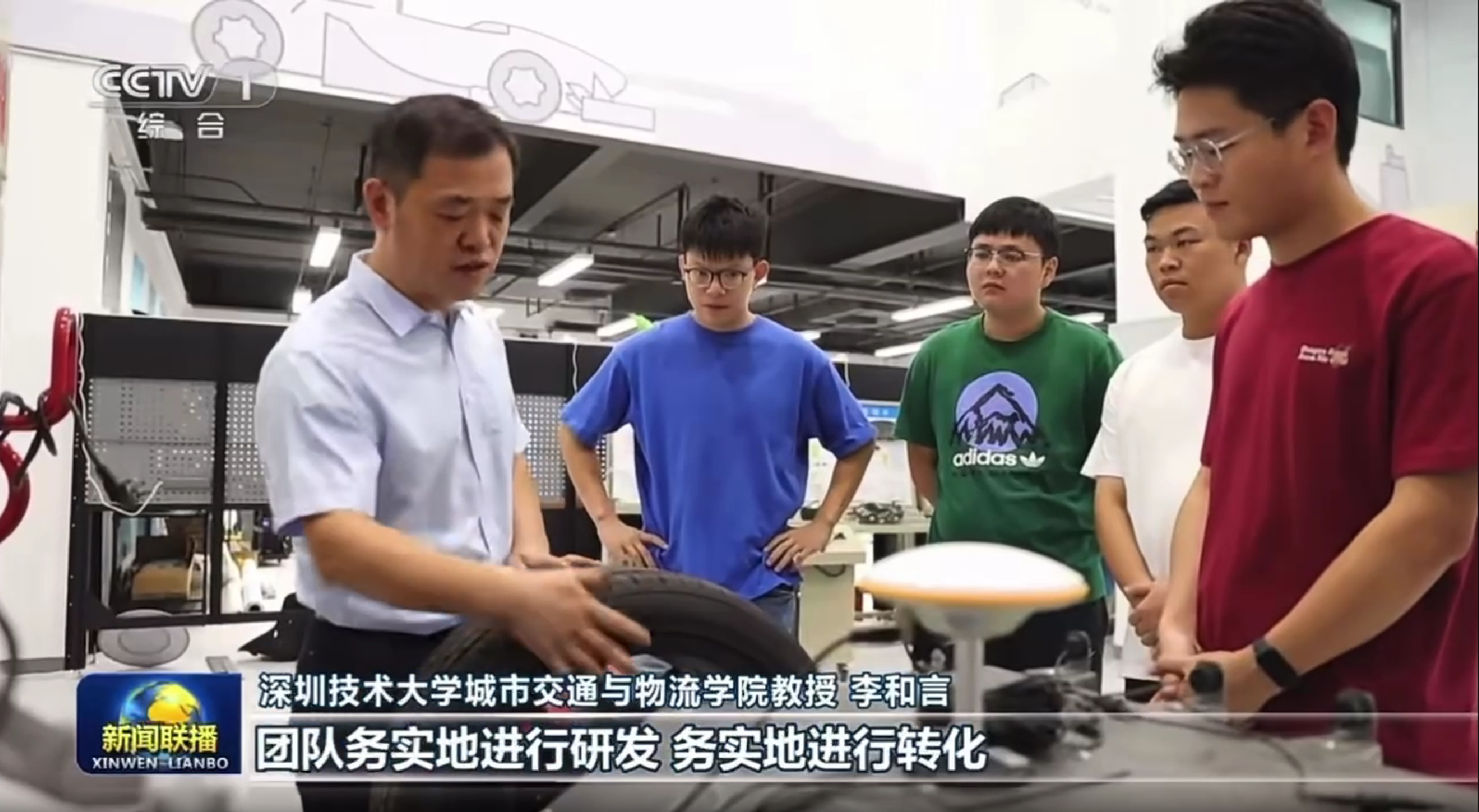 李和言教授团队获央视《新闻联播》报道