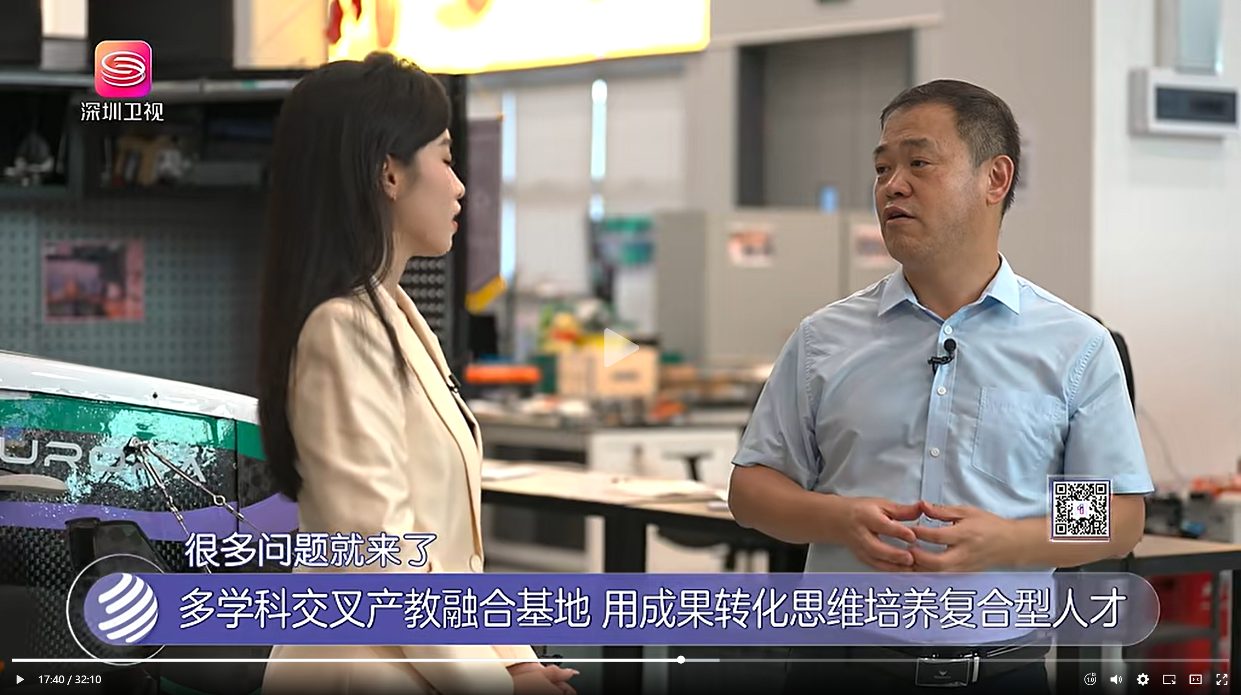 李和言教授获《深圳卫视》报道